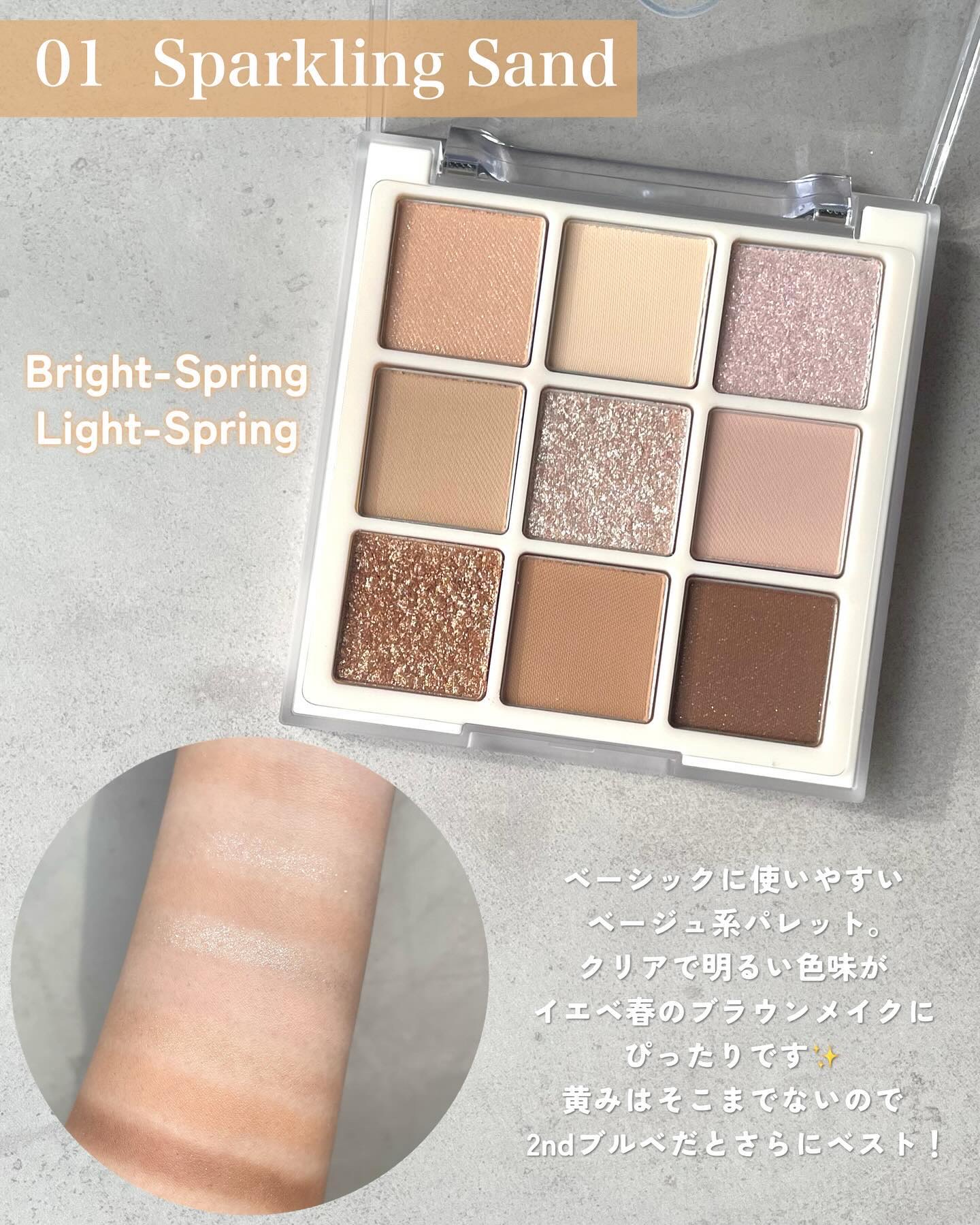 ムードブレンディングシャドウパレット/Coralhaze/アイシャドウパレットを使ったクチコミ（2枚目）