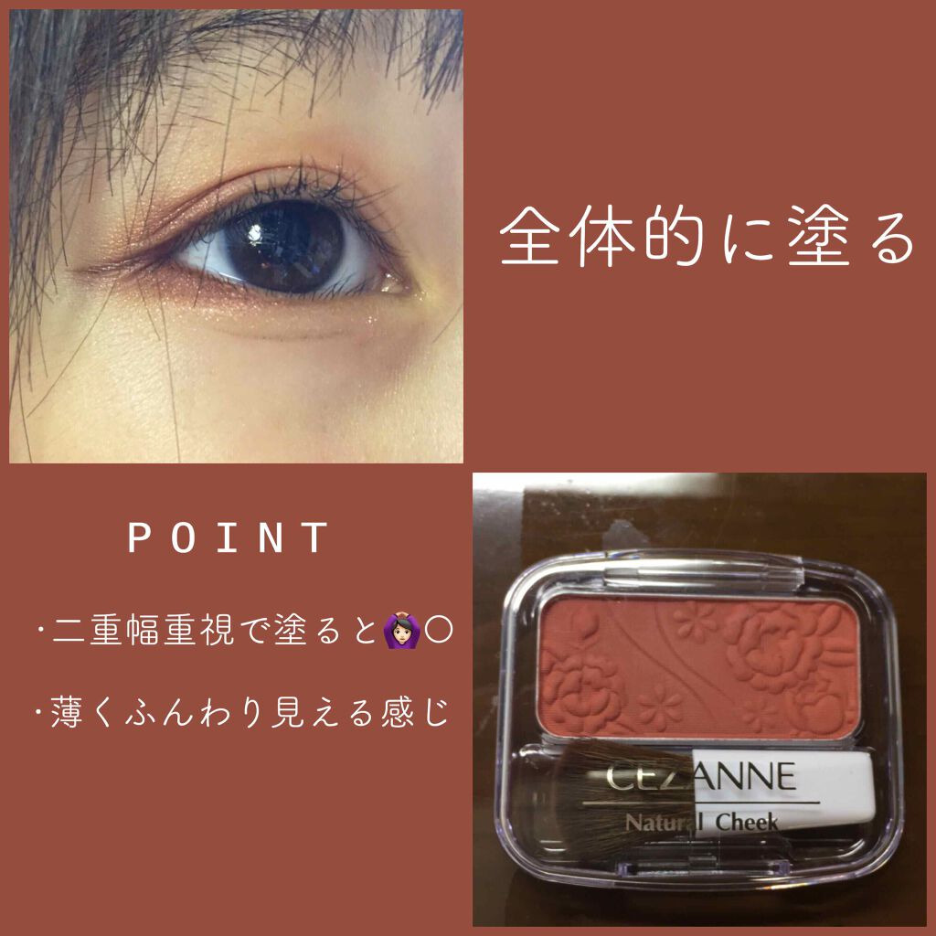 【旧品】パーフェクトスタイリストアイズ/キャンメイク/アイシャドウパレットを使ったクチコミ(2枚目)