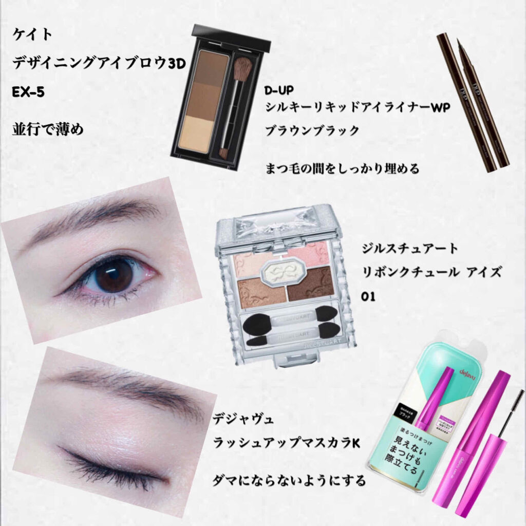 リボンクチュール アイズ/JILL STUART/アイシャドウパレットを使ったクチコミ（2枚目）