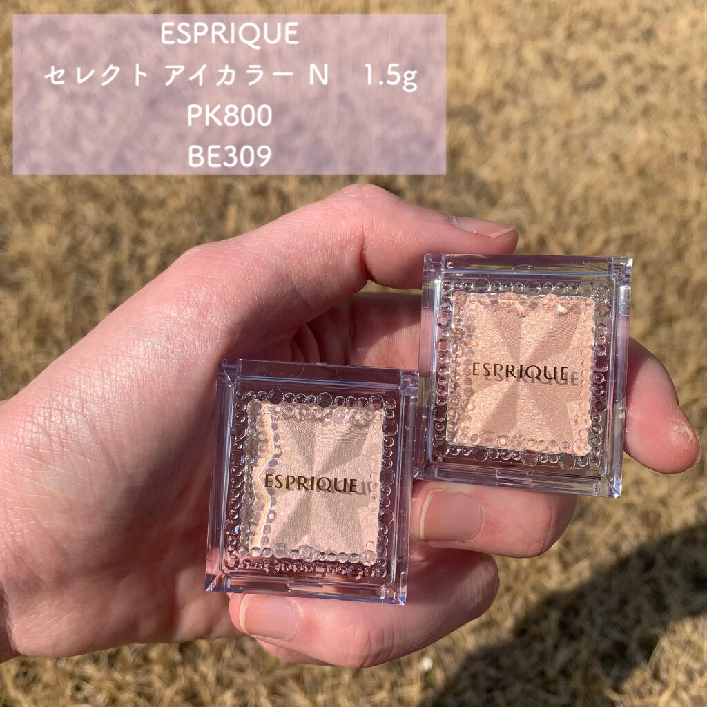 セレクト アイカラー Ｎ BE309/ESPRIQUE/単色アイシャドウを使ったクチコミ（1枚目）
