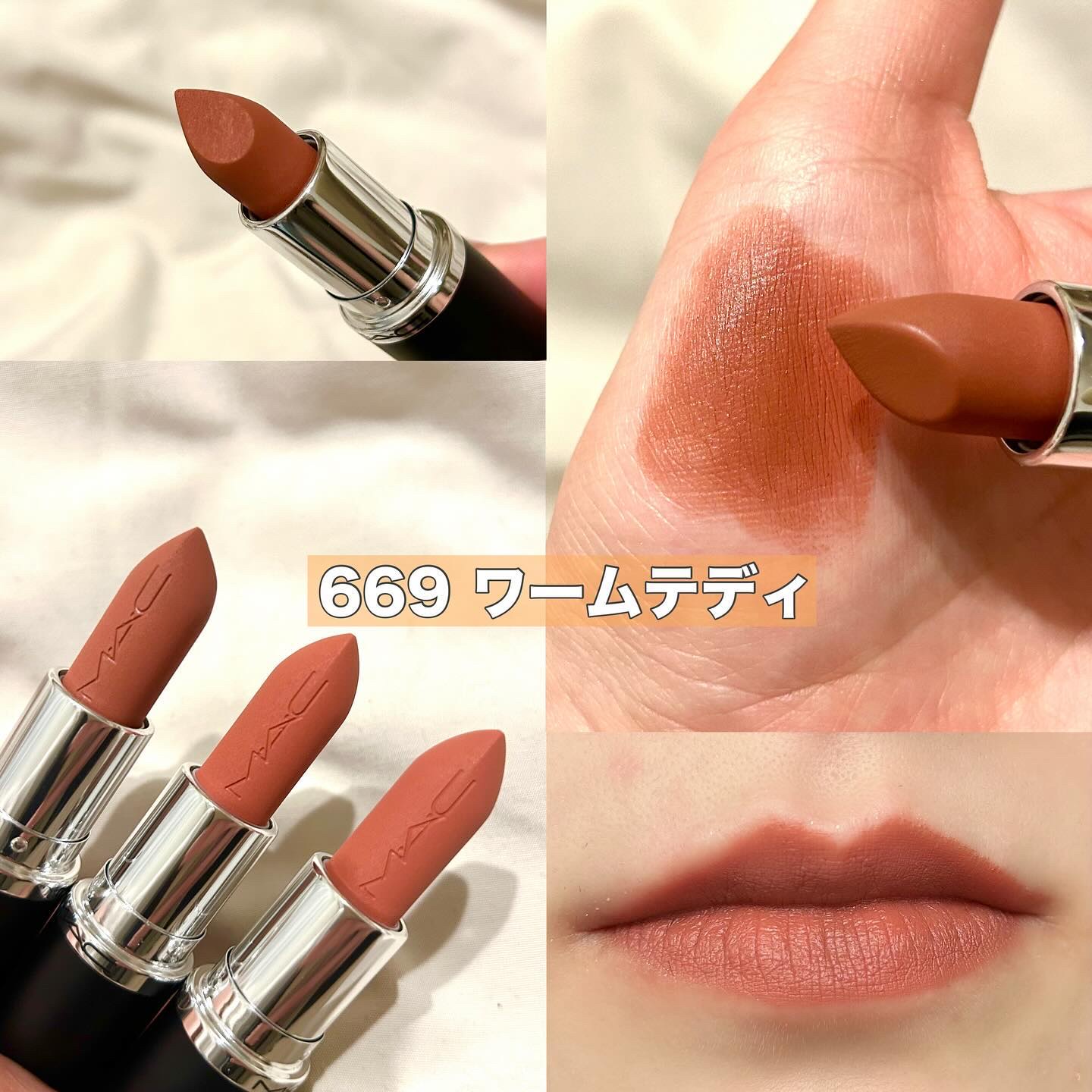 マキシマル シルキー マット リップスティック/M・A・C/口紅を使ったクチコミ（3枚目）