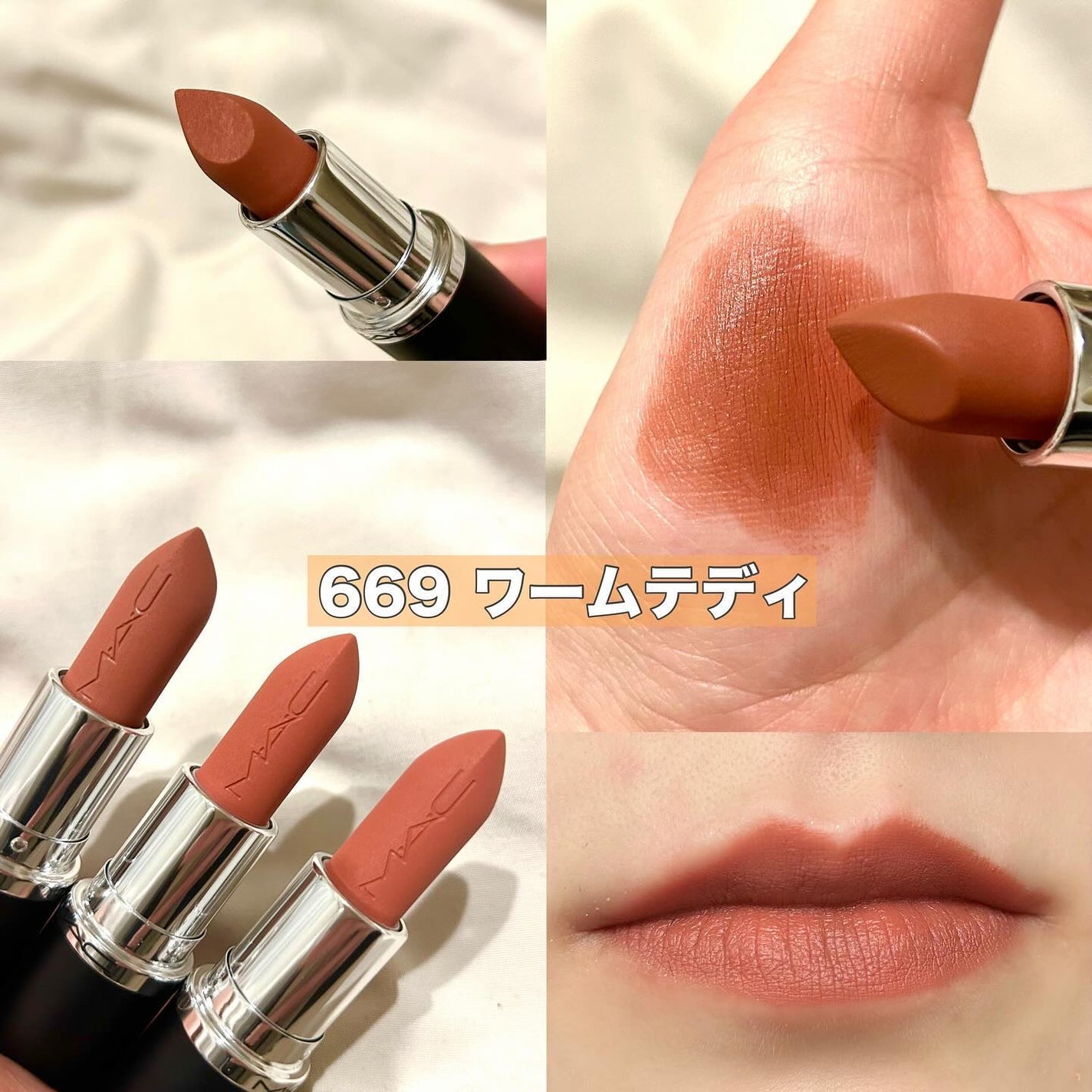 マキシマル シルキー マット リップスティック/M・A・C/口紅を使ったクチコミ(3枚目)