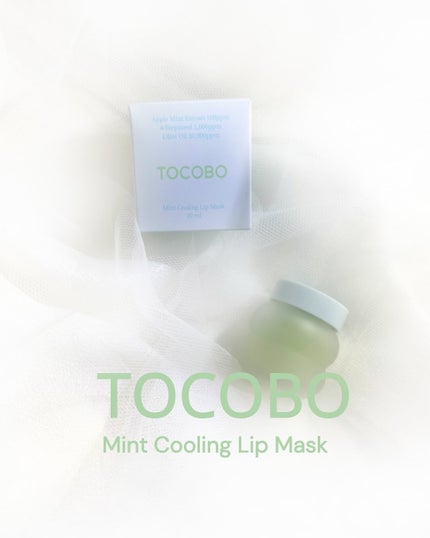 SHISEIDO SHISEIDO ファースト エクスペリエンスキット 2024のクチコミ「Tocoboのリップマスクに新しく仲間入りした
Mint Cooling Lip Mask
.....」(1枚目)