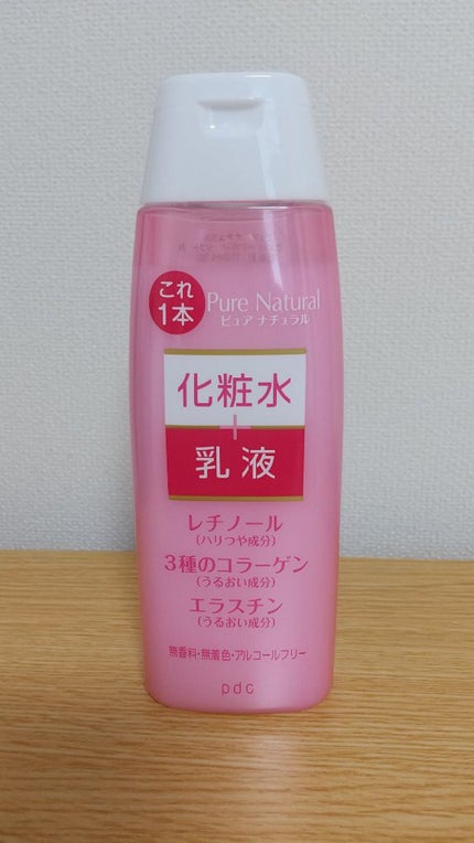 ハトムギ化粧水(ナチュリエ スキンコンディショナー R )/ナチュリエ/化粧水を使ったクチコミ(5枚目)