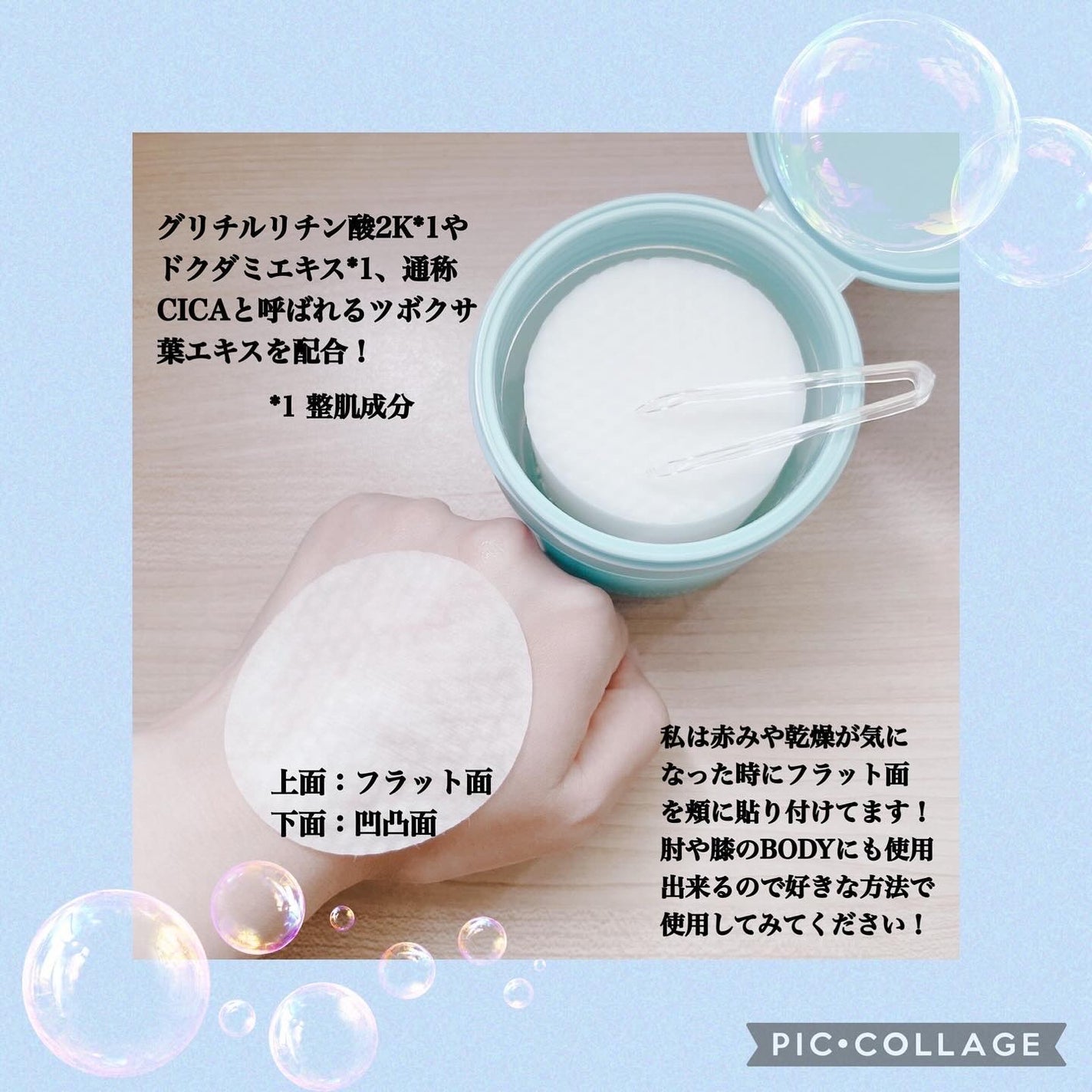 ルルルン トナーパッド CLEAR(シトラスの香り) /ルルルン/トナーパッドを使ったクチコミ(4枚目)