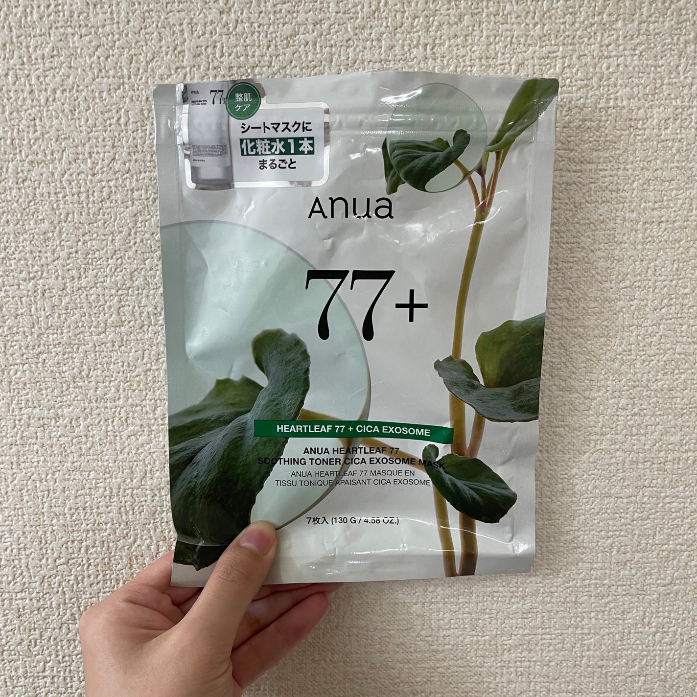 HEARTLEAF 77 SOOTHING TONER CICA EXOSOME MASK/Anua/シートマスク・パックを使ったクチコミ(1枚目)