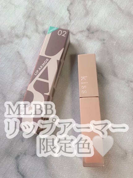 リップアーマーⅩ/KiSS/口紅を使ったクチコミ(1枚目)