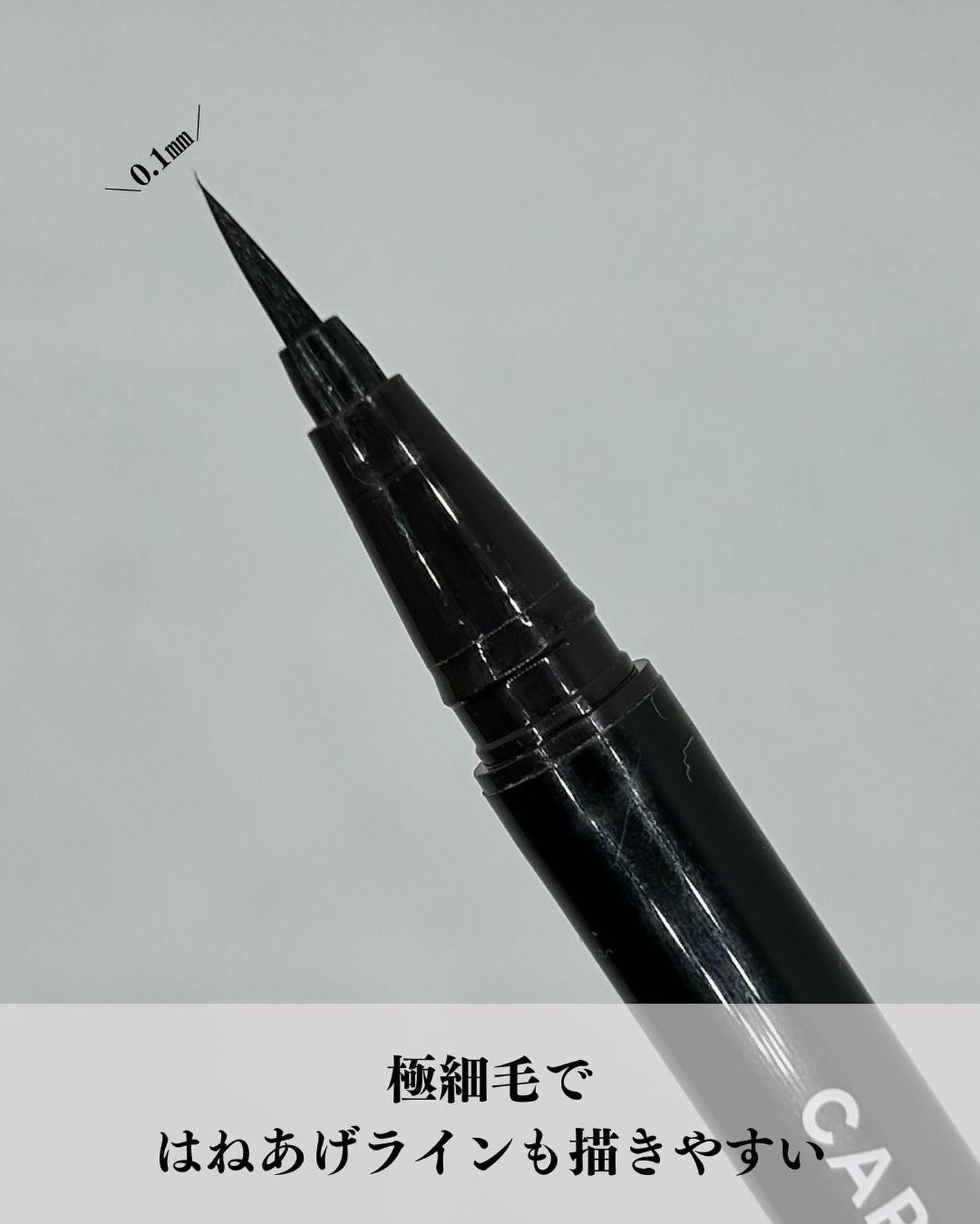 リキッドアイライナー/CAROME./リキッドアイライナーを使ったクチコミ(4枚目)