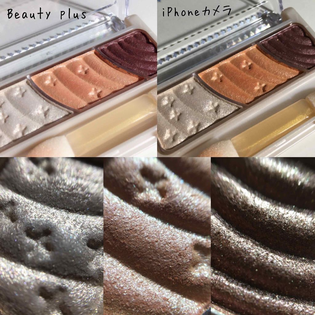 トーンアップアイシャドウ/CEZANNE/アイシャドウパレットを使ったクチコミ(2枚目)