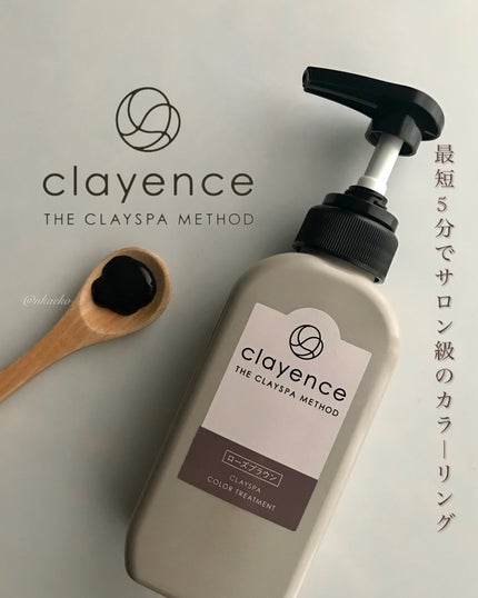 クレイスパ カラートリートメント ローズブラウン / clayence クレイスパ カラートリートメント ローズブラウン / clayence