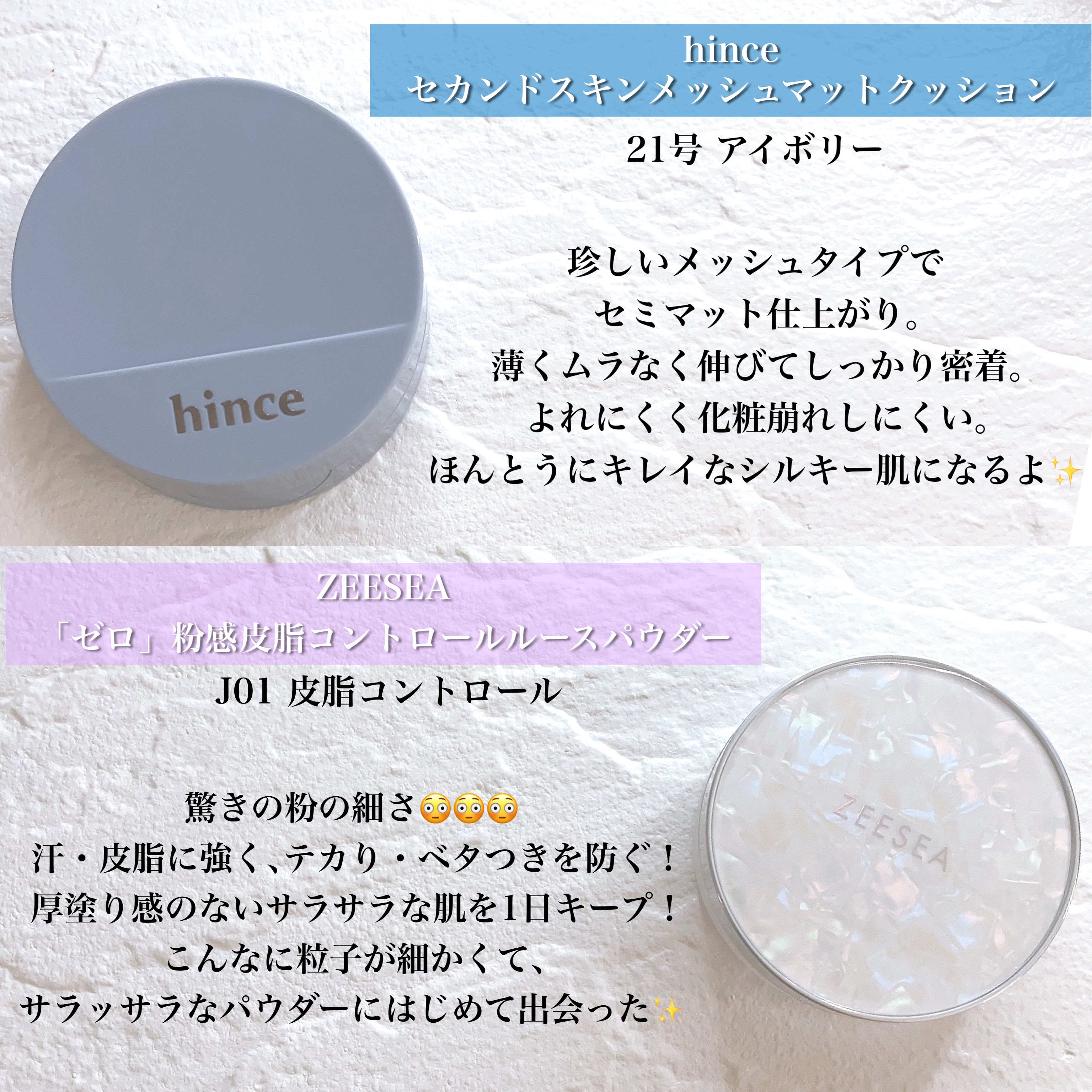 ピルソ グラシアエアフィットトーンアップサンアンプル SPF50 PA+++/feelxo/化粧下地を使ったクチコミ（3枚目）