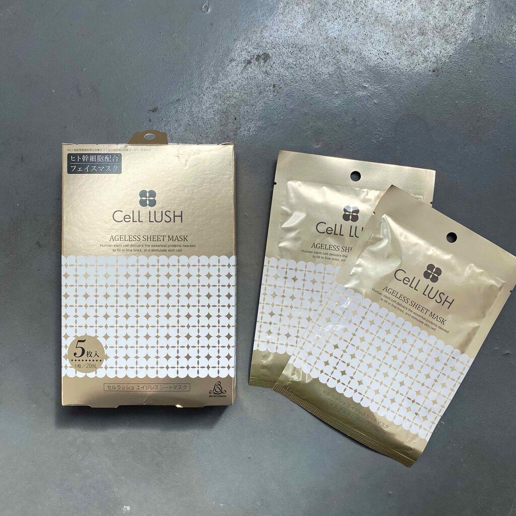 セルラッシュ エイジレスシートマスク/ブレーンコスモス/シートマスク・パックを使ったクチコミ（1枚目）