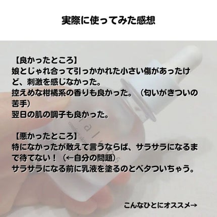 comfort skin care deep serum/haluna/美容液を使ったクチコミ(6枚目)