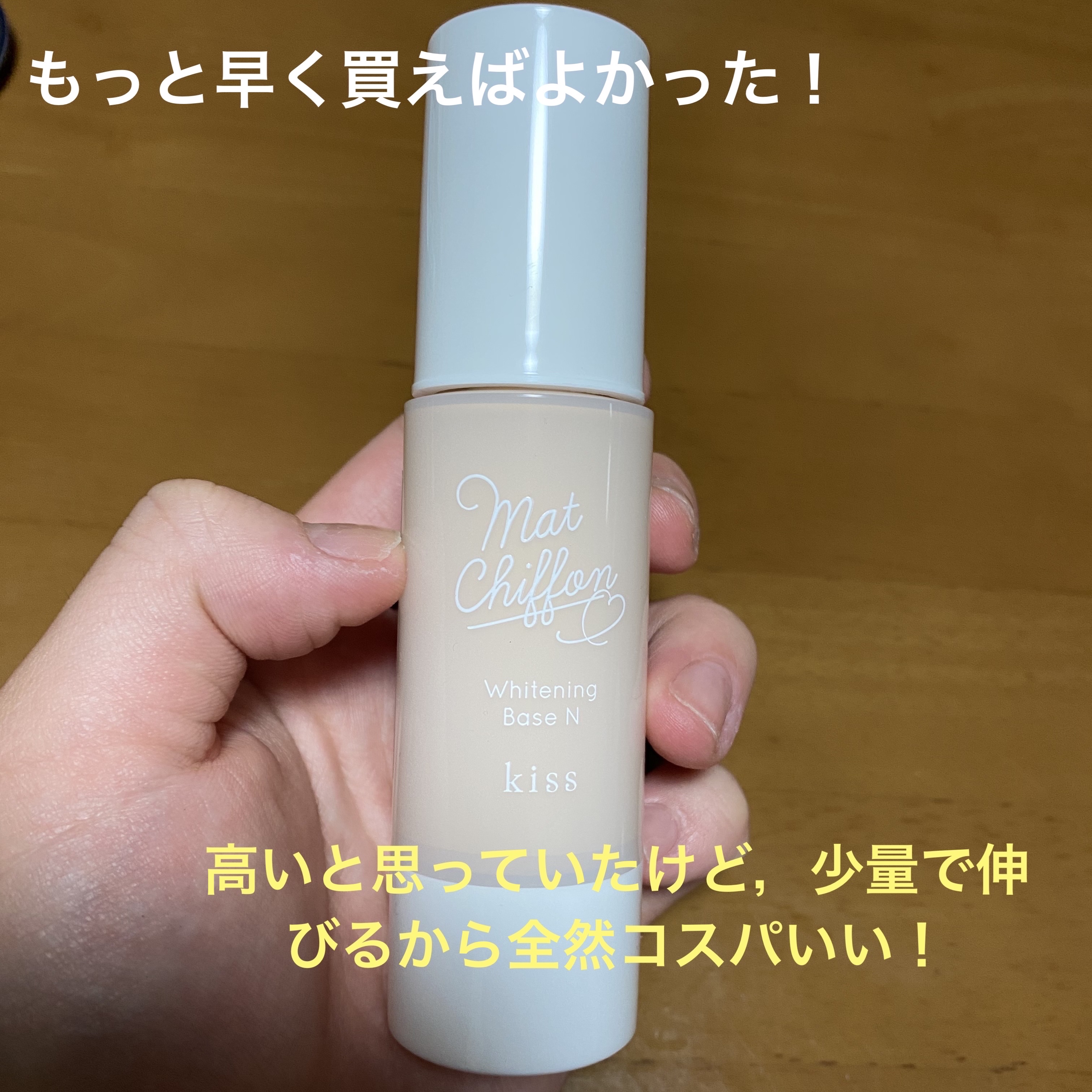 フィニッシングパウダー マット/チャコット・コスメティクス/ルースパウダーを使ったクチコミ（3枚目）