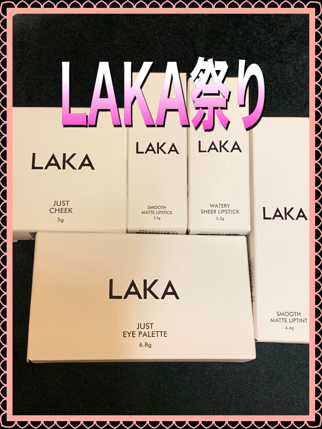 ジャストアイパレット/Laka/アイシャドウパレットを使ったクチコミ(1枚目)