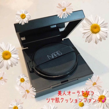 ナチュラルラディアント ロングウェア クッションファンデーション/NARS/クッションファンデーションを使ったクチコミ（1枚目）