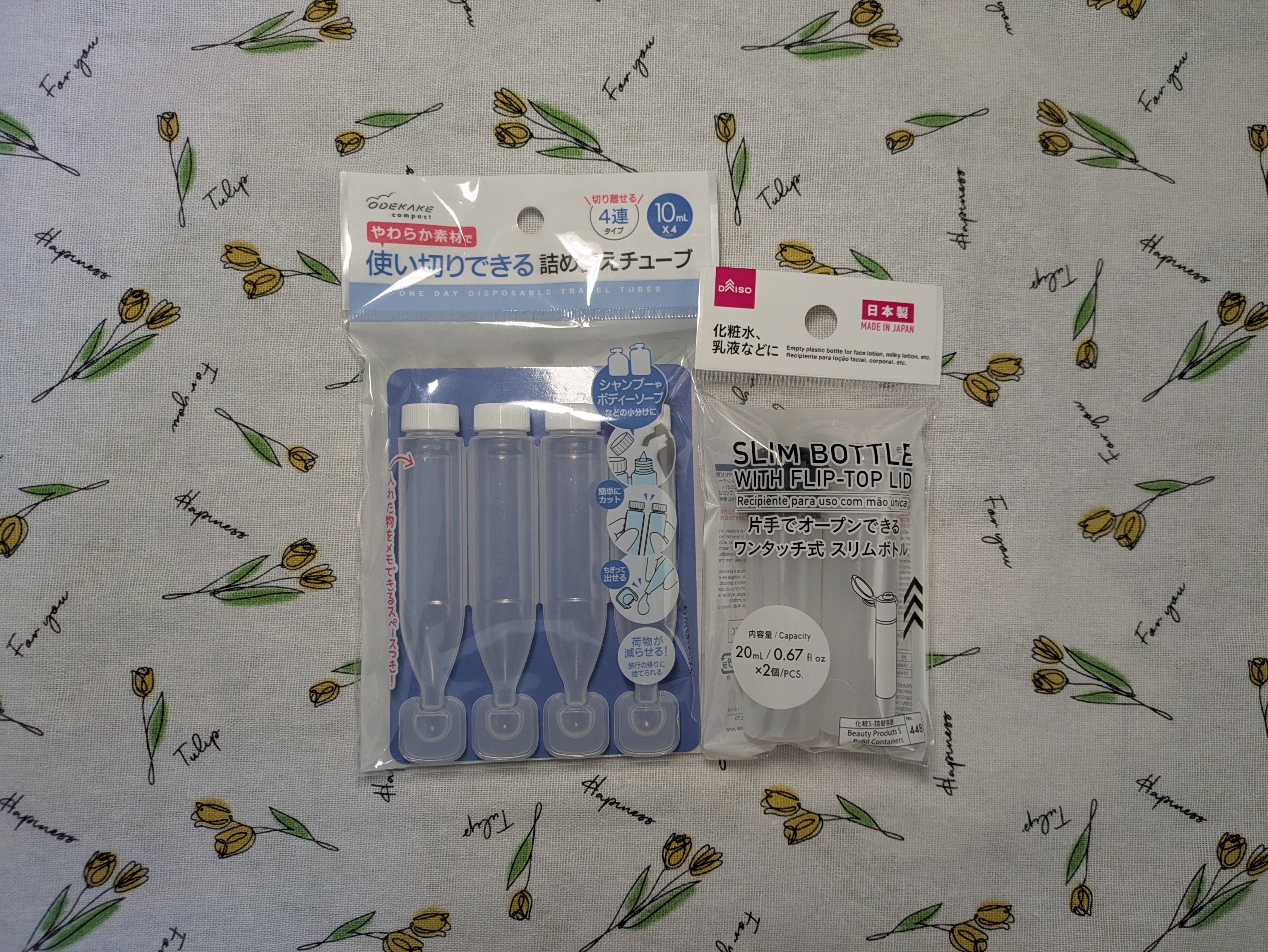 やわらか素材で使い切りできる詰め替えチューブ/DAISO/その他スキンケアグッズを使ったクチコミ（1枚目）