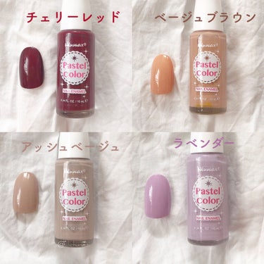 ウィンマックス パステルカラー ネイルエナメル マカロンピンク/DAISO/マニキュアを使ったクチコミ（3枚目）