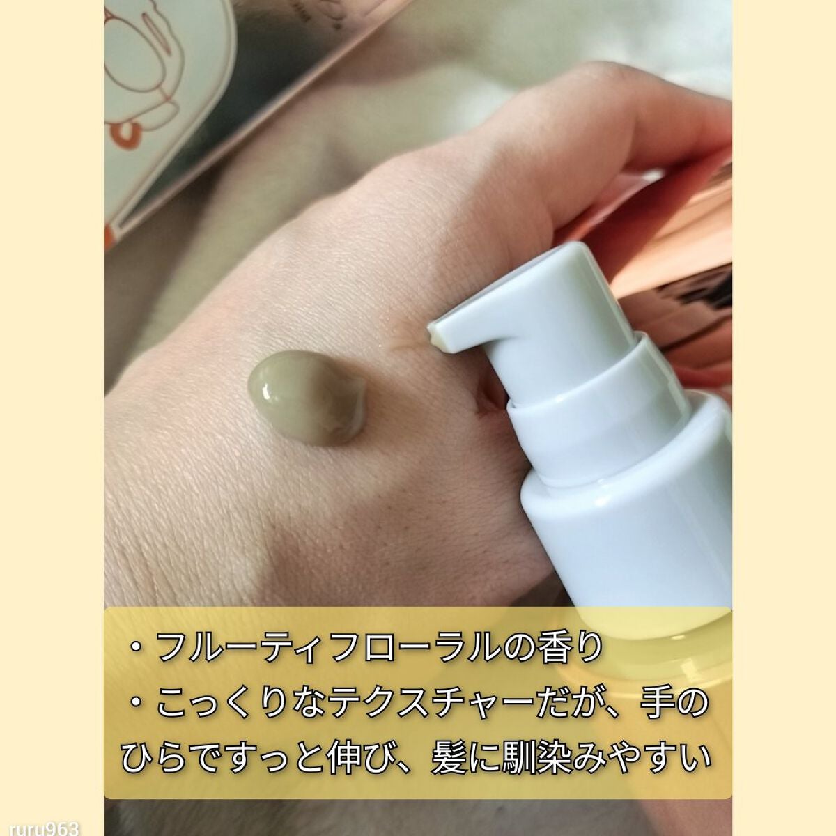 イッシ ザ ヘアミルク Dx ディープリペアモイスト/ISSHI/ヘアミルクを使ったクチコミ(2枚目)