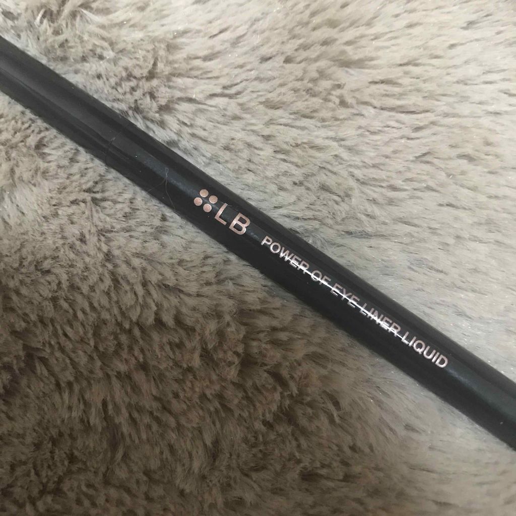 パワーオブアイライナー リキッド/LB/リキッドアイライナーを使ったクチコミ(1枚目)