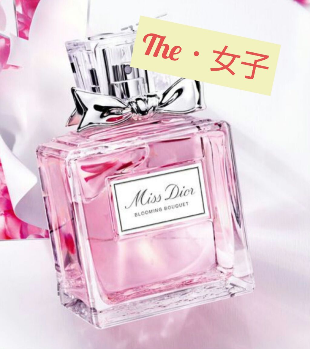ミス ディオール ブルーミング ブーケ(オードゥトワレ)/Dior/香水(レディース)を使ったクチコミ(1枚目)
