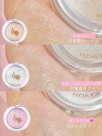 叶えるハイライト/b idol/パウダーハイライトを使ったクチコミ(6枚目)
