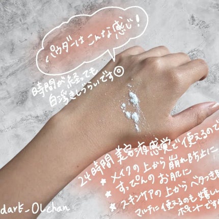 フィニッシングパウダー マット/チャコット・コスメティクス/ルースパウダーを使ったクチコミ(2枚目)