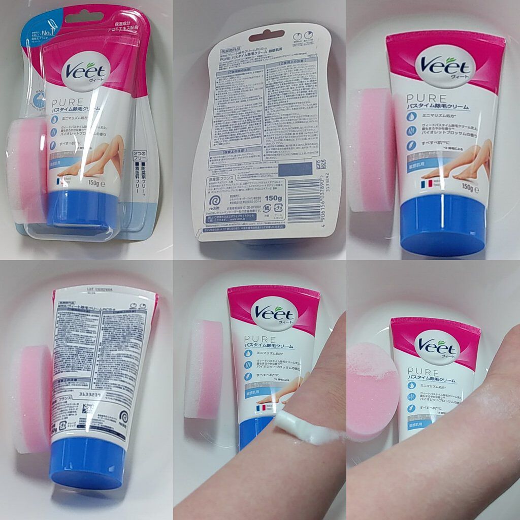 ヴィート ピュアバスタイム除毛クリーム 敏感肌用/Veet/除毛クリームを使ったクチコミ（1枚目）