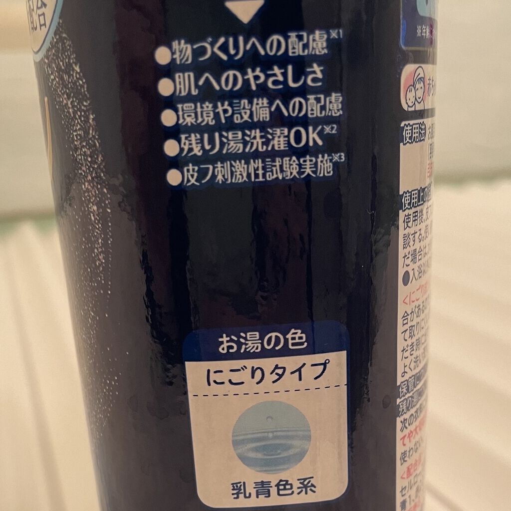 大人のバスクリン｜バスクリンの口コミ「ちょっとリッチな気分に浸れる入浴剤！？【商..」 by  ????????????????????????(投稿ある方フォロバ100)(脂性肌/30代前半) | LIPS