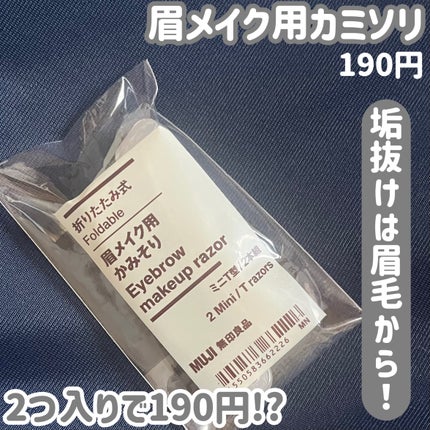 マイルドスクラブ洗顔フォーム/無印良品/スクラブ・ゴマージュを使ったクチコミ(7枚目)