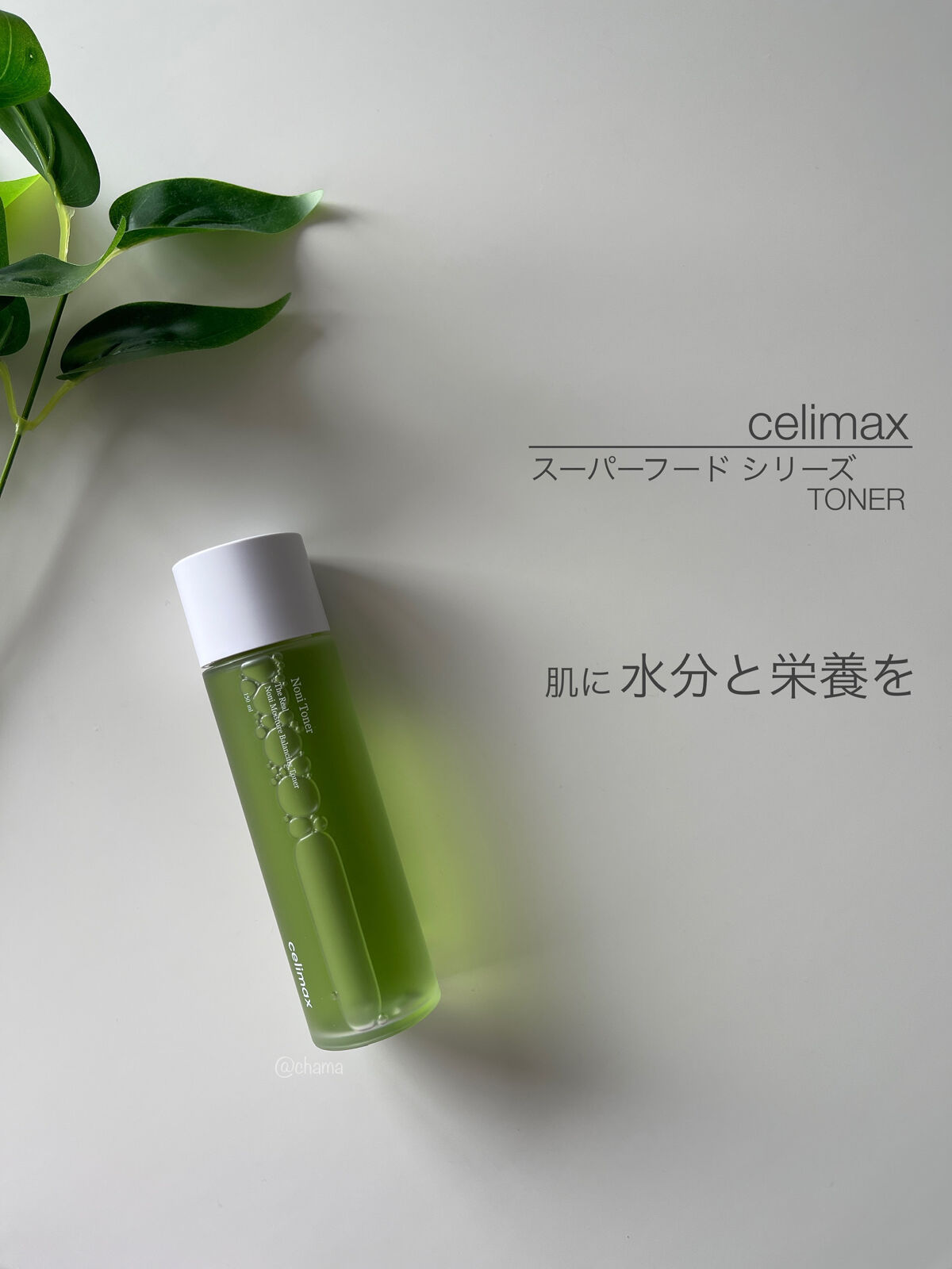 Noni Toner/celimax/化粧水を使ったクチコミ（1枚目）