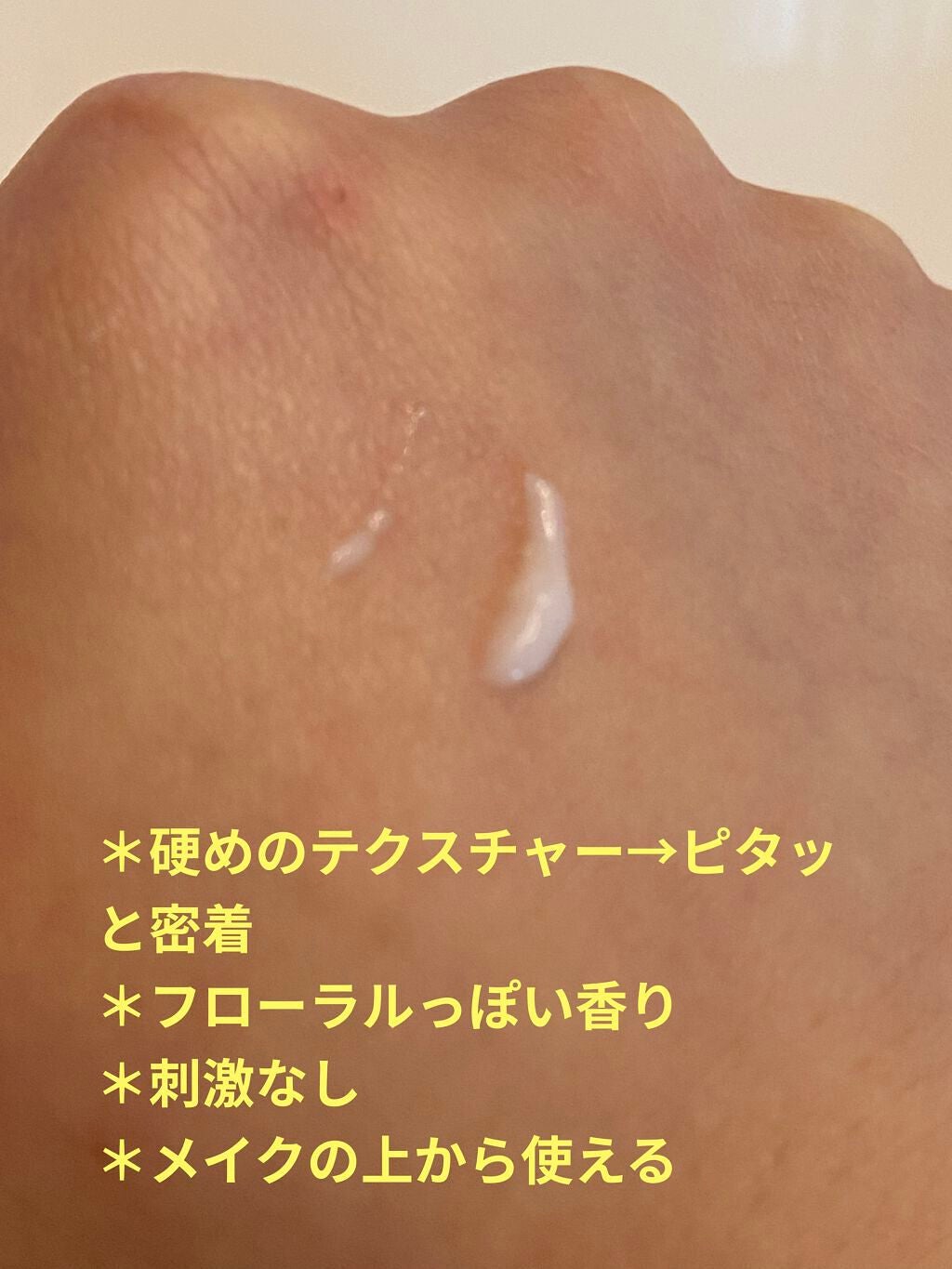 アイ エクストラ セラム/アテニア/アイケア・アイクリームを使ったクチコミ(3枚目)