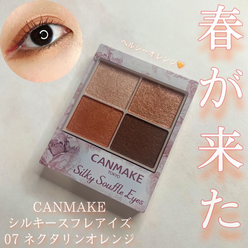 スマイルハート カラージェルアイライナー/FLORTTE/ジェルアイライナーを使ったクチコミ（1枚目）