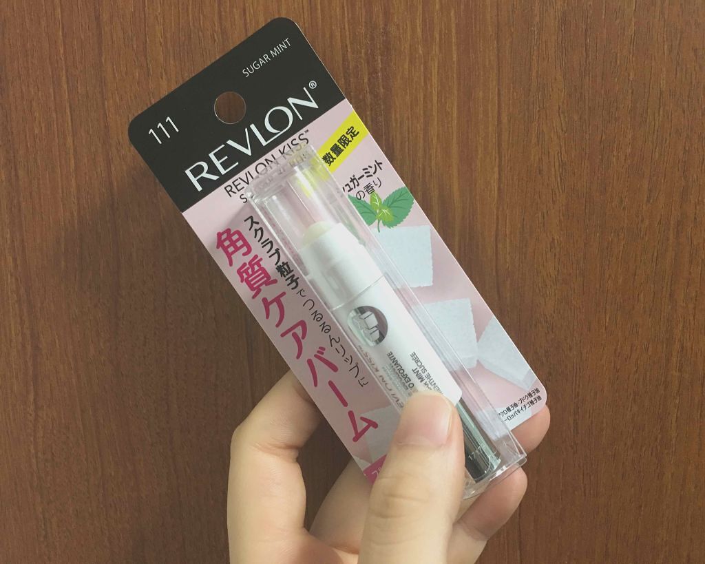 レブロン キス シュガー スクラブ/REVLON/リップスクラブを使ったクチコミ（1枚目）