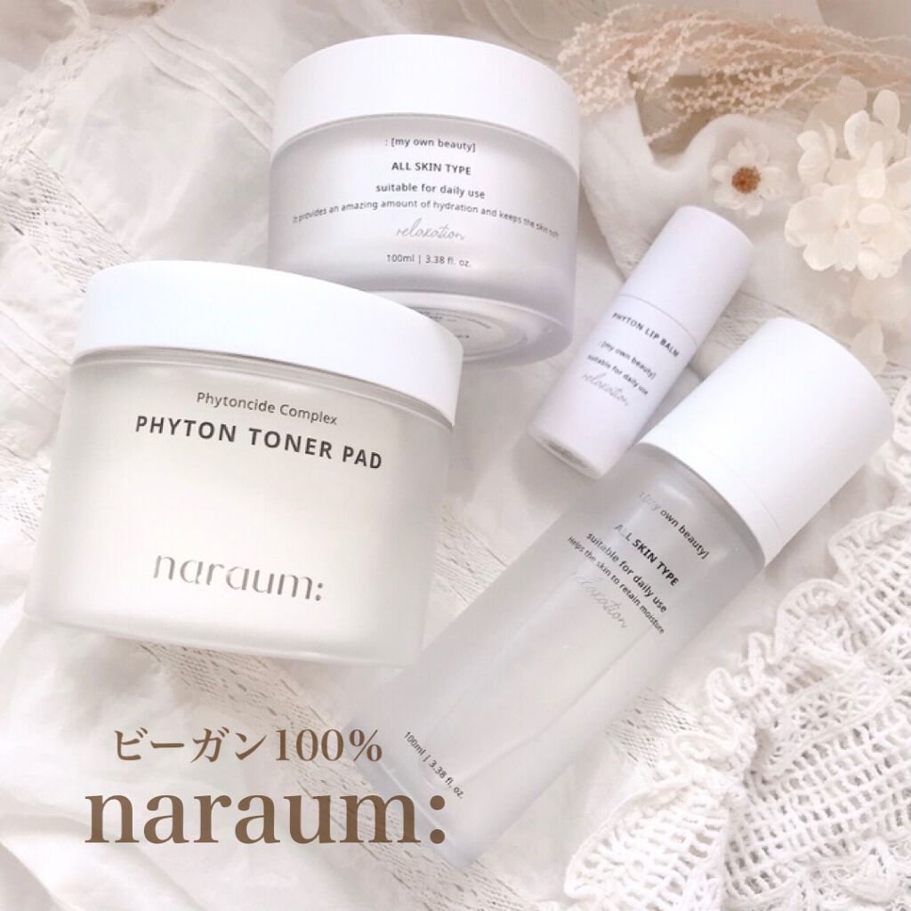 ファイトントナーパッド/naraum:/トナーパッドを使ったクチコミ(1枚目)