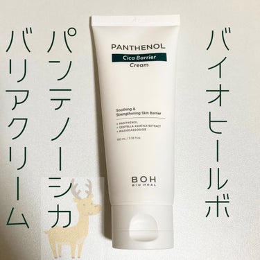 BIOHEAL BOH パンテノール シカ バリア クリームのクチコミ「🌹BIO HEAL BOH
パンテノール シカ バリア クリーム

敏感で乾燥肌、バリアが崩れ.....」（1枚目）