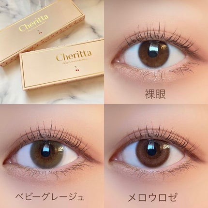 Cheritta 1day/Cheritta/ワンデー(1DAY)カラコンを使ったクチコミ(4枚目)
