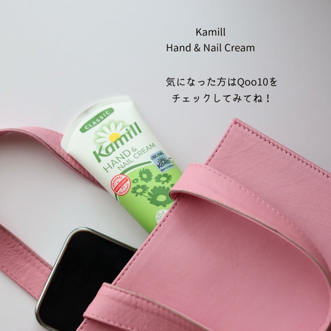 ハンド&ネイルクリーム クラシック 100ML/カミール/ハンドクリームを使ったクチコミ(7枚目)