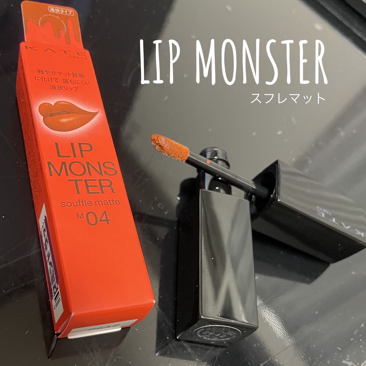 ­­­--­­-✄­­--­­--­­--ｷﾘﾄﾘｾﾝ­­--­­--­­--✄­­--­­-

リップモンスター スフレマット
04   ゴーストムーン

­­­--­­-✄­­--­­--­­--ｷﾘﾄﾘｾﾝ­­--­­--­­--✄­