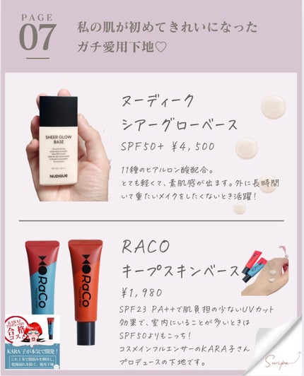 コンフィーライトクッション 0.7号アイボリー (本品12g + 詰め替え12g)/LUNA/クッションファンデーションの画像