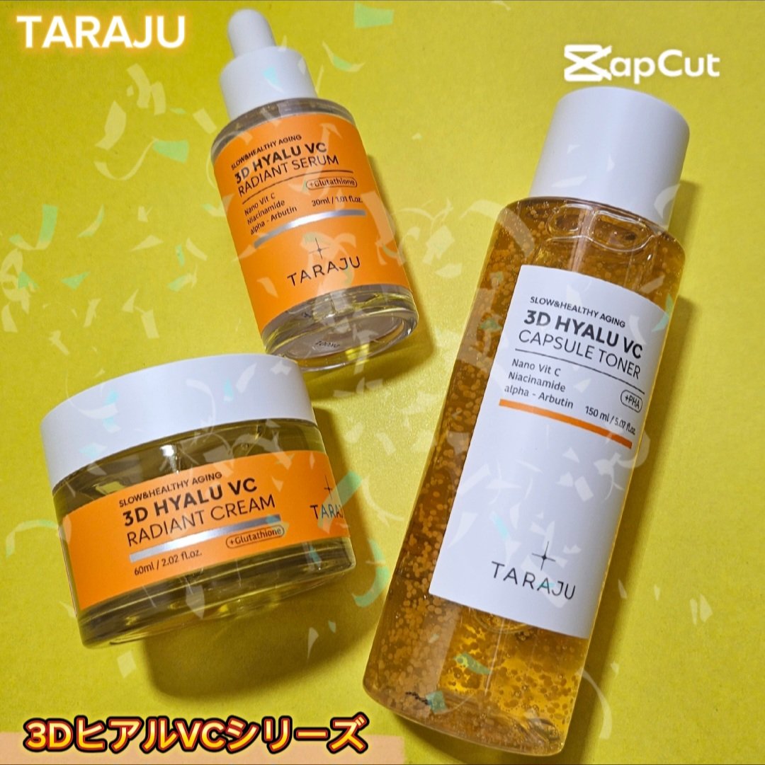 3DヒアルVC カプセルトナー/TARAJU/化粧水を使ったクチコミ（1枚目）