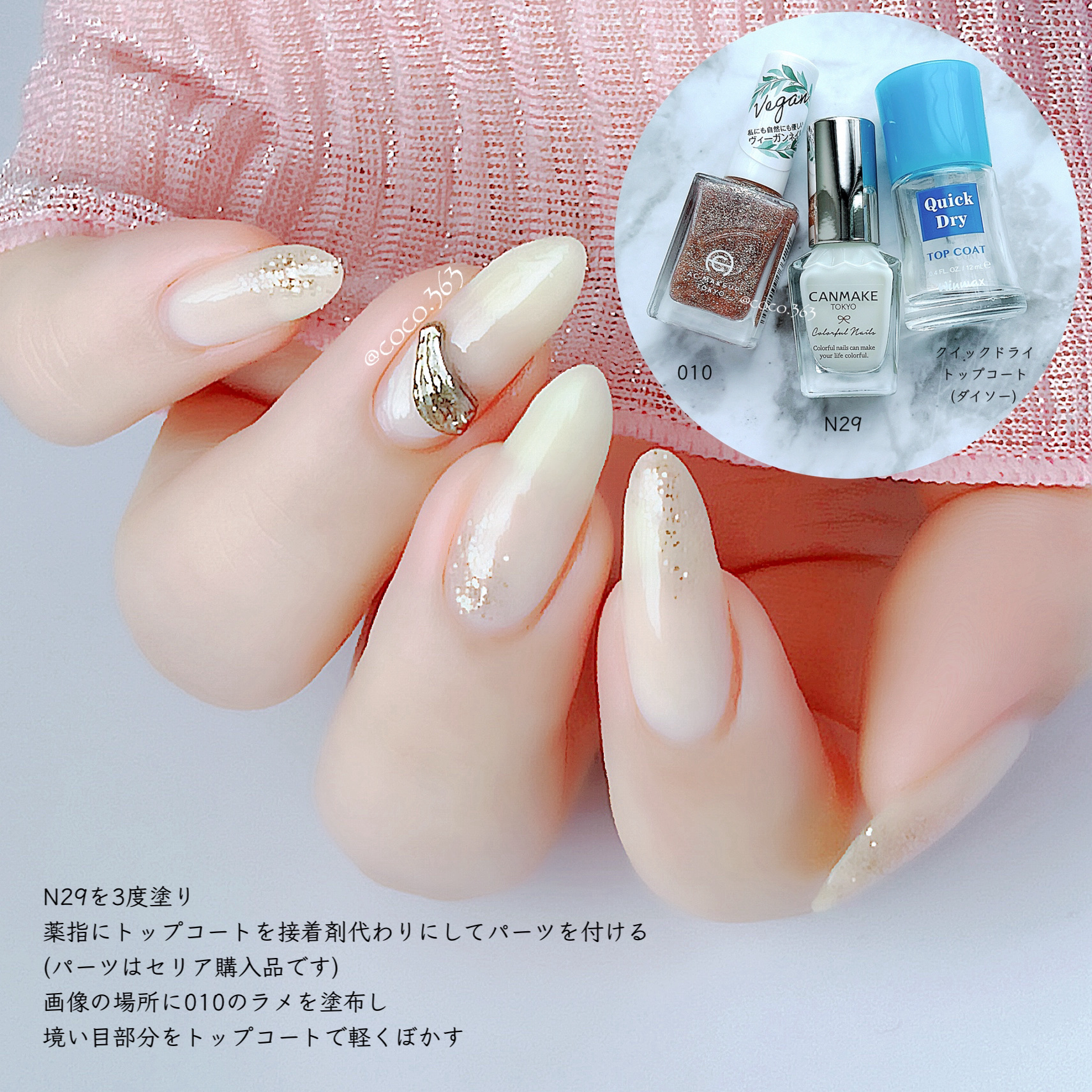 ヴィーガンネイル 010 サンセットコッパー/AC MAKEUP/マニキュアを使ったクチコミ（2枚目）