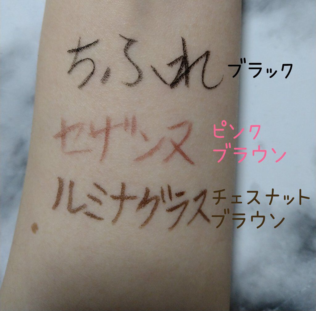 リキッド アイライナー 筆ペンタイプ/ちふれ/リキッドアイライナーを使ったクチコミ（2枚目）