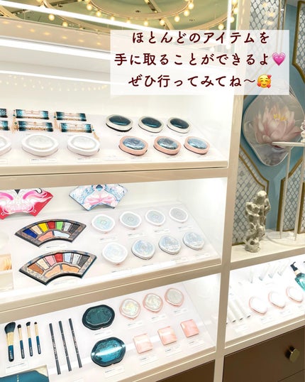 洛神賦アイシャドウパレット/花西子/マルチパレットを使ったクチコミ(8枚目)