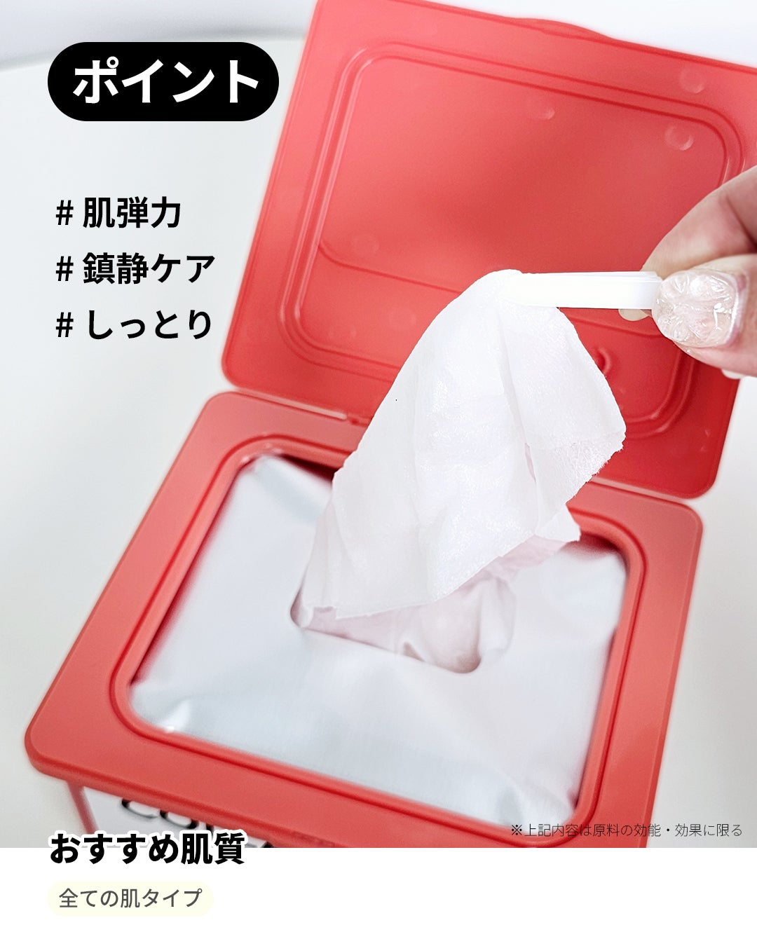 インテンスマルチコラーゲンムチンデイリーマスク/ネイチャーリパブリック/シートマスク・パックを使ったクチコミ(3枚目)