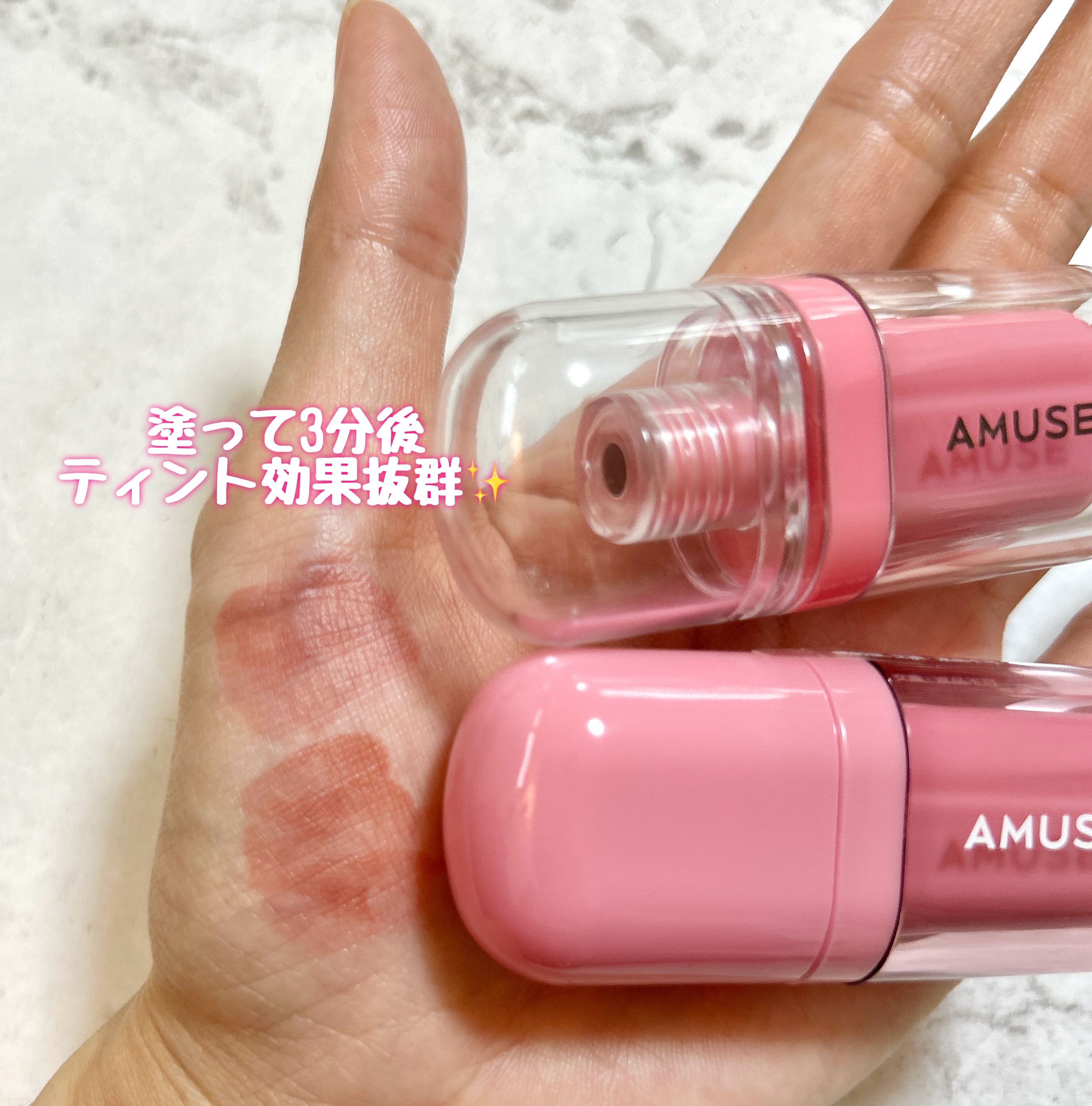 ジェルフィットティント/AMUSE/リップティントを使ったクチコミ（3枚目）