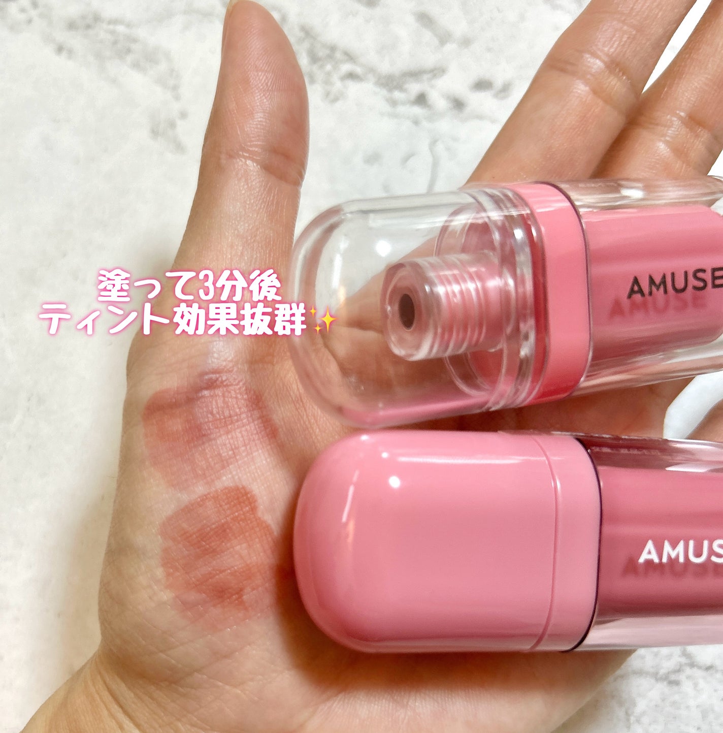 ジェルフィットティント/AMUSE/リップティントを使ったクチコミ(3枚目)