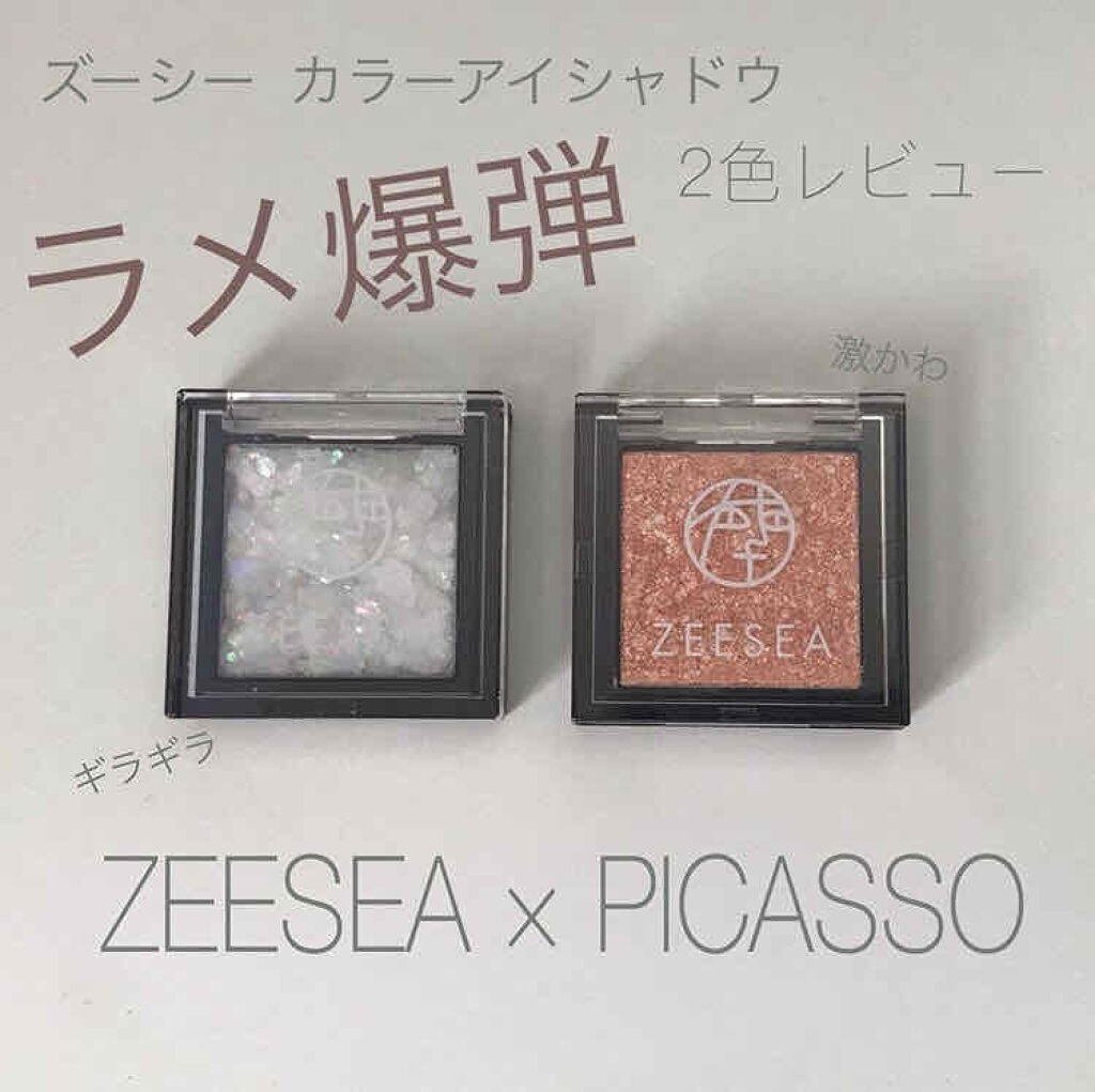 ZEESEA ×PICASSO COLOREYESHADOW/ZEESEA/アイシャドウパレットを使ったクチコミ（1枚目）