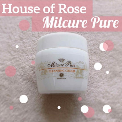 ミルキュア ピュア クレンジングクリーム/ハウス オブ ローゼ/クレンジングクリームを使ったクチコミ(1枚目)