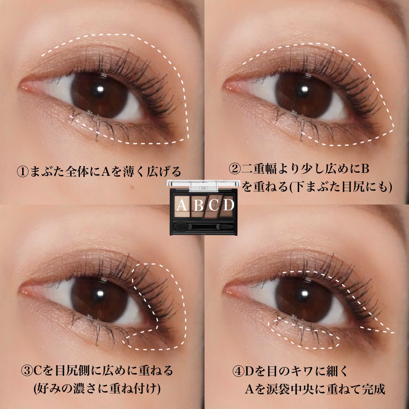 デザイニングブラウンアイズ/KATE/アイシャドウパレットを使ったクチコミ(4枚目)